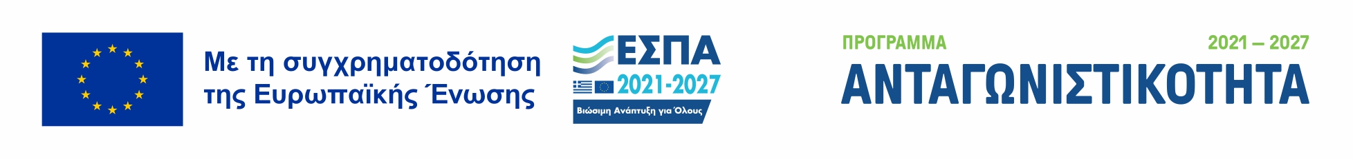 eyewishoptics.gr Espa Banner